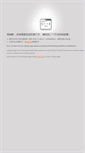 Mobile Screenshot of edk.com